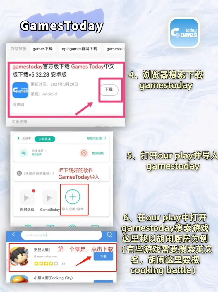m6米6体育截图2